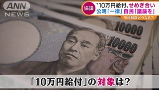 Японияда моддий ёрдам кимларга берилиши мумкин?