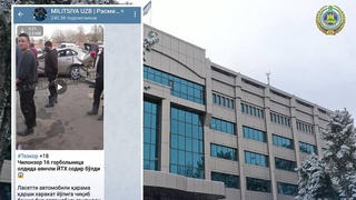 Информационное сообщение о ДТП в Яккасарайском районе