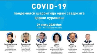 Пандемия шароитида қандай қилиб одам савдосига қарши курашиш мумкин