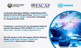 Дар Тошканд ҷаласаи 27-уми Гурӯҳи кории Барномаи СММ (СПЕКА) «Нақлиёт, транзит ва пайвастшавии устувор» баргузор мегардад