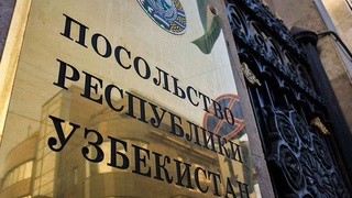 Сообщение Оперативного штаба Министерства иностранных дел Узбекистана