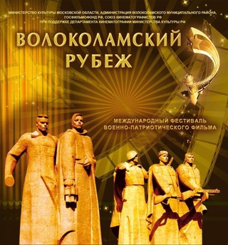 “Тутқунлик” фильми халқаро кинофестиваль дастуридан ўрин олди