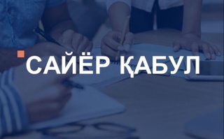 Navbatdagi ommaviy qabullar Toshkent viloyatida boʻlib oʻtadi