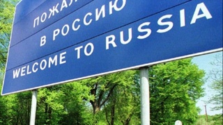 Россияда вақтинчалик яшаш учун рухсатнома бекор қилиниши мумкин