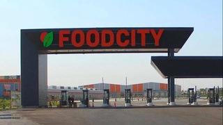В торговом комплексе нового формата «FOOD CITY» запускается оптовая утренняя торговля