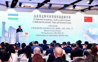 Иқтидори сайёҳӣ ва сармоягузории Ӯзбекистон дар Гонконг намоиш дода шуд