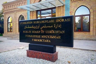 Управление мусульман объявило размеры закята, фитр-садака и фидья-садака в 2025 году