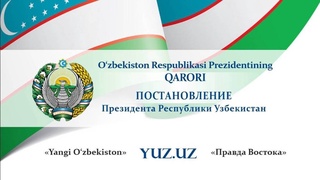 О мерах по созданию дополнительных удобств населению при использовании ипотечных кредитов