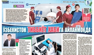 Oʻzbekiston tibbiyot xabiga aylanmoqda