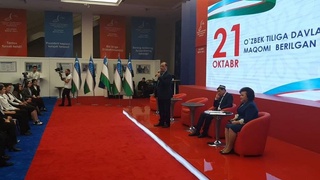 В Международном медиа-холле прошел праздник узбекского языка