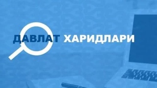 Маданият вазирлиги ҳузуридаги ИК томонидан мусиқа асбоблари қиммат нархларда сотиб олинганлиги аниқланди