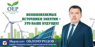Мы в ответе за будущее! Основные направления предвыборной программы Обломуродова Нарзулло Наимовича