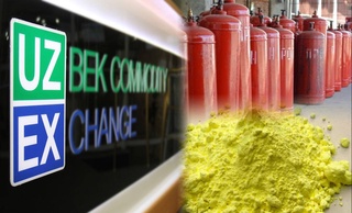 «Узбекнефтегаз»: сжиженный газ и серная продукция реализуется потребителям только через биржевые торги