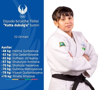 Дзюдочиёни Ӯзбекистон дар мусобиқаи «Тоскулоҳи бузург» дар Тбилиси ширкат мекунанд