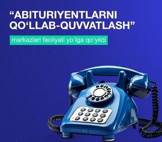 Абитуриентларни қўллаб-қувватлаш марказлари фаолияти йўлга қўйилди