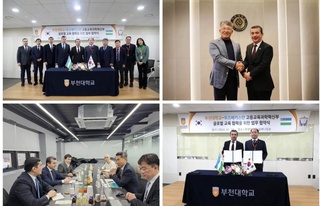 Корея олий таълим муассасалари билан ҳамкорлик мустаҳкамланади