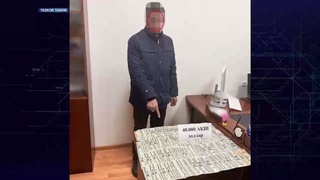 Бир қатор маъсул ходимлар жиноят устида ушланди