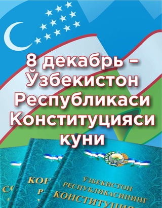 Конституция – илм-фaн вa тaълимни ривожлaнтириш гaровидир