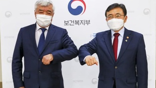 Оңтүстік Кореямен денсаулық сақтау саласындағы ынтымақтастық дамуда