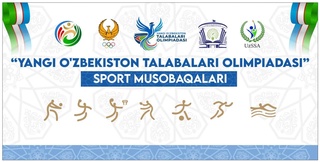Впервые стартует «Студенческая олимпиада Нового Узбекистана»