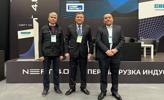 Делегация АО «Узбекнефтегаз» приняла участие в Международном конгрессе по цифровизации нефтегазовой отрасли России - Neft 4.0