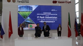 IT Park подписал меморандумы с ОЭЗ «Иннополис» и IT-Парком г. Казани