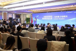 В Китае стартовал Год туризма Узбекистана