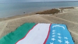 Айдар-Арнасой кўли атрофида улкан байроқ ёйилди