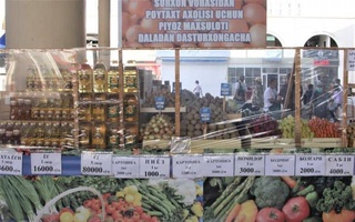 В Ташкенте и регионах начали работу ярмарки сельхозпродукции по сниженным ценам