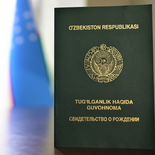 45 ёшида туғилганлик ҳақидаги гувоҳномага эга бўлган Константин