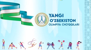 Будут проводиться спортивные соревнования «Олимпийские вершины Нового Узбекистана»