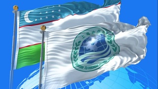 Председательство Узбекистана в ШОС: новые грани сотрудничества во имя общего развития