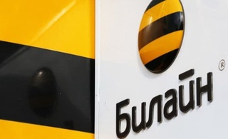 "Билайн" брендининг ўзгартирилган шакли қандай бўлади?