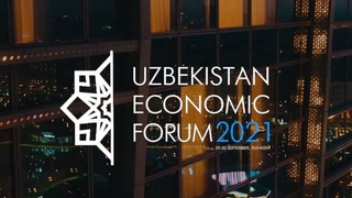 В Ташкенте пройдет экономический форум