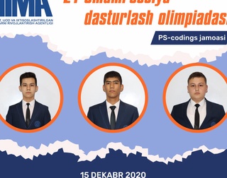 Наманган шаҳридаги Президент мактабининг жамоаси Умумроссия дастурлаш олимпиадасида иштирок этади