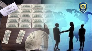 Дар Тошканд қаллоберо дастгир карданд, ки ваъда медод, бар ивази 40 ҳазор доллар ғайриқонунӣ ба ИМА фиристад