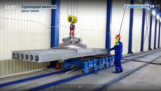 Сурхондарёда кунига 120 дона бетон плиталари ишлаб чиқариш қувватига эга корхона ишга тушди