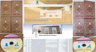 Misrning “Al-Azhar” majmuasidan Oʻzbekistonga oid qoʻlyozma va nodir nashrlarning raqamli maʻlumotlar bazasi olindi
