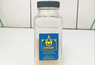 АГМК: получена первая продукция из техногенных отходов месторождения «Ингичка»