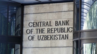 Центробанк: технические возможности нового онлайн-программного обеспечения