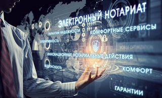 В сфере нотариата Узбекистана внедряются новые механизмы с использованием ИКТ