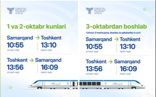 Samarqand — Toshkent yoʻnalishida qoʻshimcha “Afrosiyob” qatnovlari qoʻshildi