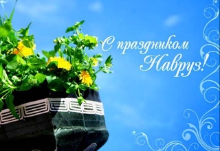 Прогноз погоды на 21 марта