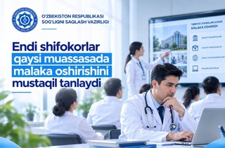 В Узбекистане врачи смогут самостоятельно выбирать учреждение и программу для повышения квалификации