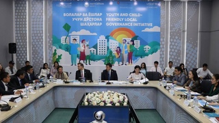 В Узбекистане стартует реализация инициативы «Местное управление, дружественное детям и молодежи»