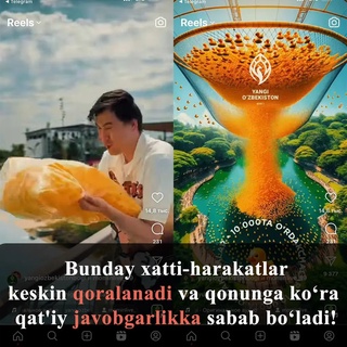 Экология вазирлиги пластик ўрдакчаларнинг сув ҳавзасига туширилишини кескин қоралади