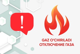 В некоторых локациях Янгихаётского и Сергелийского районов столицы будет временно приостановлено газоснабжение
