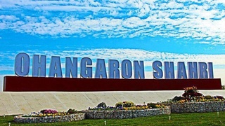 В Ахангаране будет создано более 13 тысяч новых рабочих мест