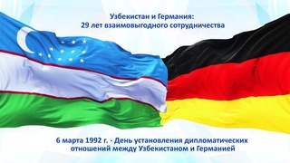 Посол ФРГ в Узбекистане: Отношения между Германией и Узбекистаном всегда характеризовались хорошими и тесными связями