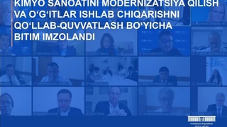 Подписано соглашение о сотрудничестве для поддержки модернизации химической промышленности
